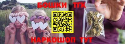 гашишное масло Пыть-Ях