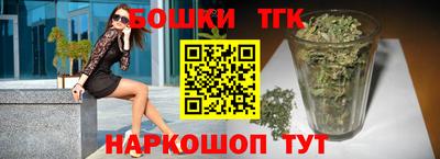 синтетический гашиш Пугачёв