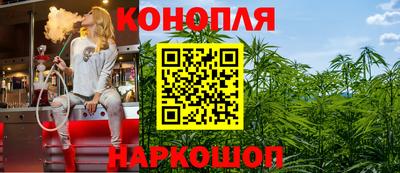 гашишное масло Пыть-Ях