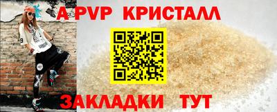 синтетический гашиш Пугачёв