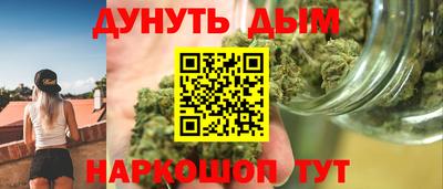 крисы Пушкино