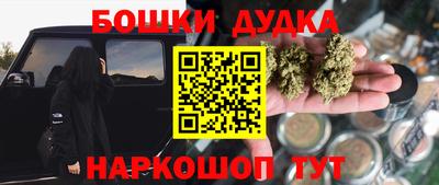 синтетический гашиш Пугачёв