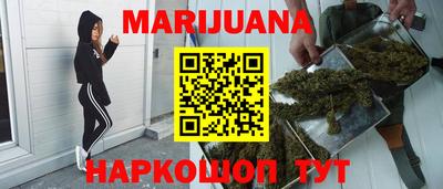 гашишное масло Пыть-Ях