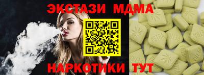 синтетический гашиш Пугачёв