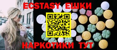 синтетический гашиш Пугачёв