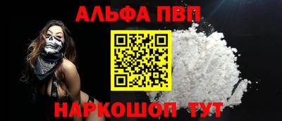 крисы Пушкино