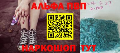 синтетический гашиш Пугачёв