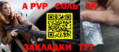 крисы Пушкино