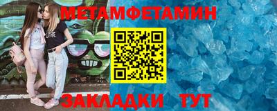гашишное масло Пыть-Ях