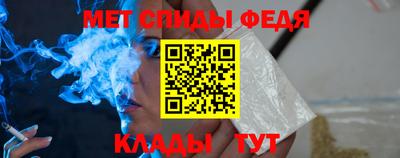 синтетический гашиш Пугачёв