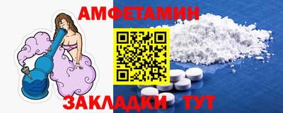 синтетический гашиш Пугачёв