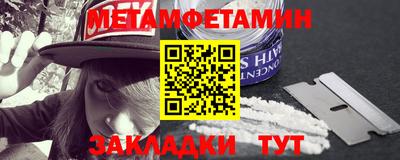 крисы Пушкино