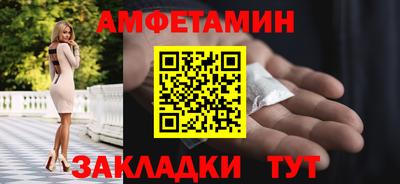 синтетический гашиш Пугачёв