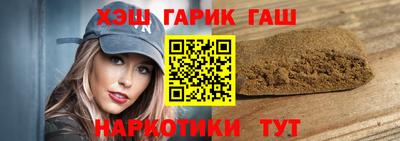 крисы Пушкино