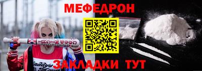 синтетический гашиш Пугачёв