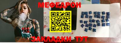 крисы Пушкино