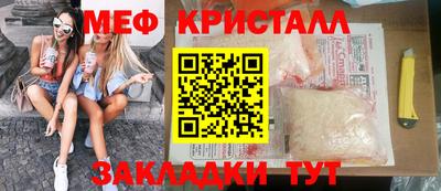 крисы Пушкино