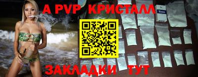 синтетический гашиш Пугачёв