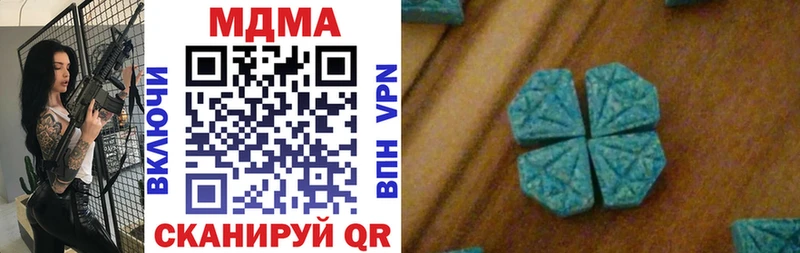 MDMA crystal  где можно купить   Раменское 