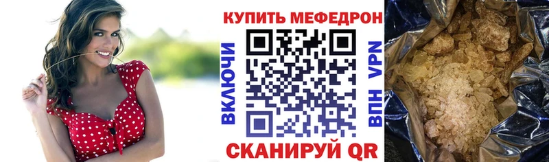 хочу наркоту  Раменское  МЕФ VHQ 
