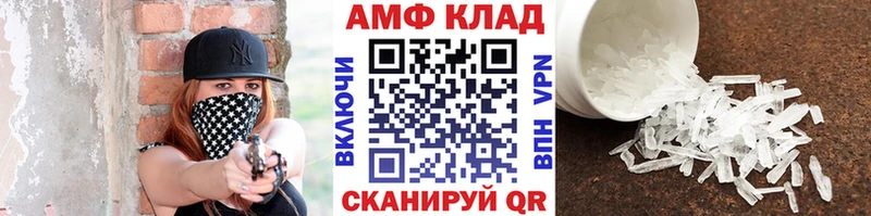Метамфетамин винт  закладки  omg как войти  Раменское 