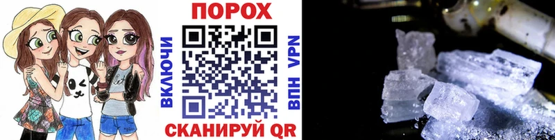 Первитин винт Раменское