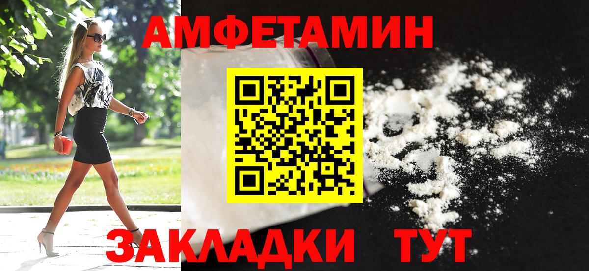 Раменское  Первитин кристалл  Вход с VPN 