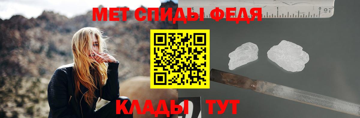 Первитин Декстрометамфетамин 99.9% Раменское