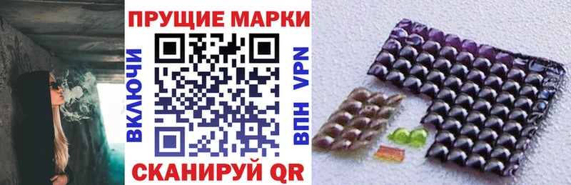 сайты даркнета как зайти  Раменское  Марки N-bome 1500мкг 