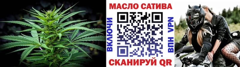 Дистиллят ТГК Wax  ОМГ ОМГ ссылка  Раменское 