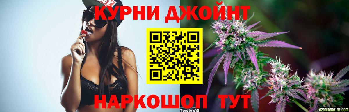 Конопля конопля  Канабис конопля  Вход с VPN  МАРИХУАНА OG Kush  Бошки марихуана VHQ  Раменское 